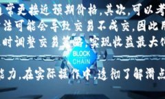   tpWallet兑换币滑点设置指