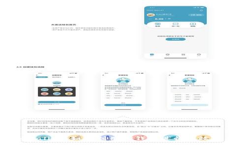 tpWallet：如何利用TP钱包进行高效交易