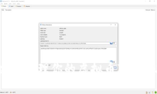 如何创建和管理你的虚拟币ID：一站式指南