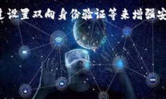   tpWallet私钥保存位置揭秘