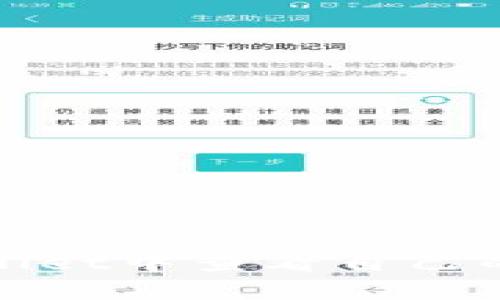 如何在tpWallet中查看自己的账号和密码