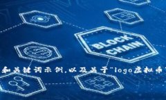 您的请求内容需要一定的