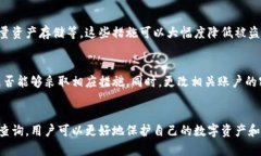    如何查询tpWallet地址的所