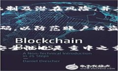 头条  如何选择链将USDT提