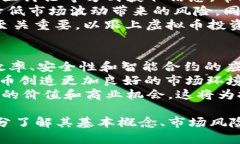 GCL虚拟币投资指南：掌握