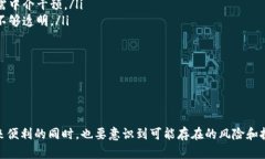   移动虚拟币：重新定义数