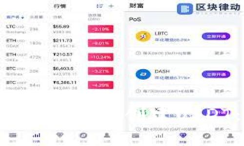 :如何在tpWallet中创建USDT：全面指南