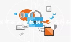 由于字数限制，我无法一