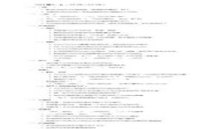 中国虚拟币交易网平台：