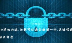 注意: 在这个平台上，我不