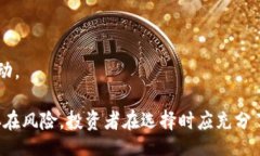 iela/iela虚拟币, ZAL币, 加密