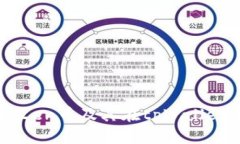 全面解析Zen币及其在tpWa