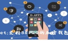 全面解析tpWallet：支持BE