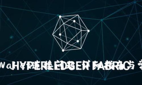 如何解决tpWallet连接问题：详细指南与常见故障排查