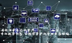   手机tpWallet怎样取消授权