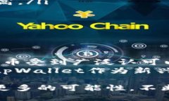 jiaotitpWallet挖矿详细指南：