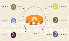 思考一个符合用户搜索需