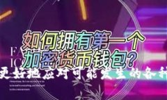   如何查询tpWallet的进账记