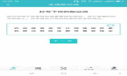 银行对虚拟币的声明：风险与监管的全景解析