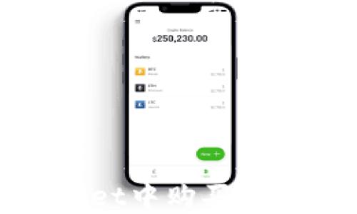 
如何在tpWallet中购买DOP币：详细指南